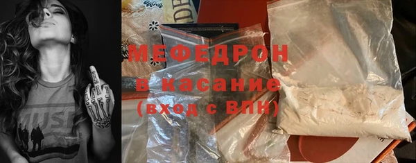 амфетамин Беломорск