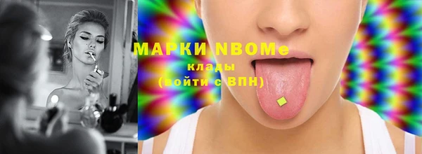 MDMA Белокуриха