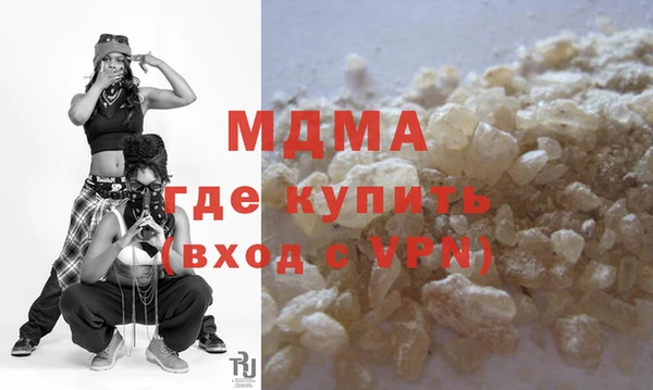 MDMA Белокуриха