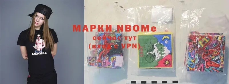 Марки N-bome 1,8мг  нарко площадка наркотические препараты  Карабаново  omg маркетплейс 